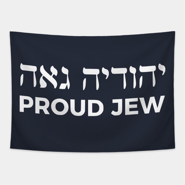 Proud Jew (Feminine Hebrew/English) Tapestry by dikleyt