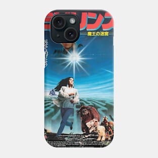 Labyrinth Japanese Phone Case