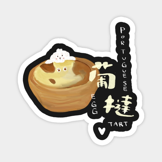 Macau Portugese Egg Tart Magnet by PatternbyNOK