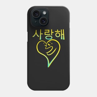 i love you korean salanghaeyo Phone Case
