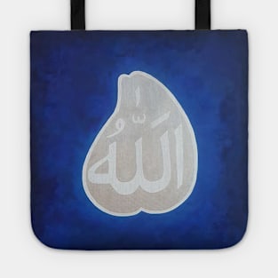 Sarwari Qadri – Ism-e-Allah Zaat - Blue Tote