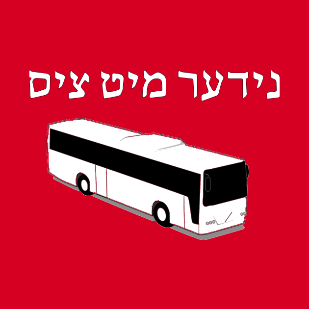 Down With Cis (Yiddish) by dikleyt