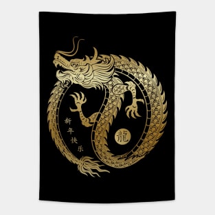 Golden Dragon Chinese lunar new year 2024 Tapestry