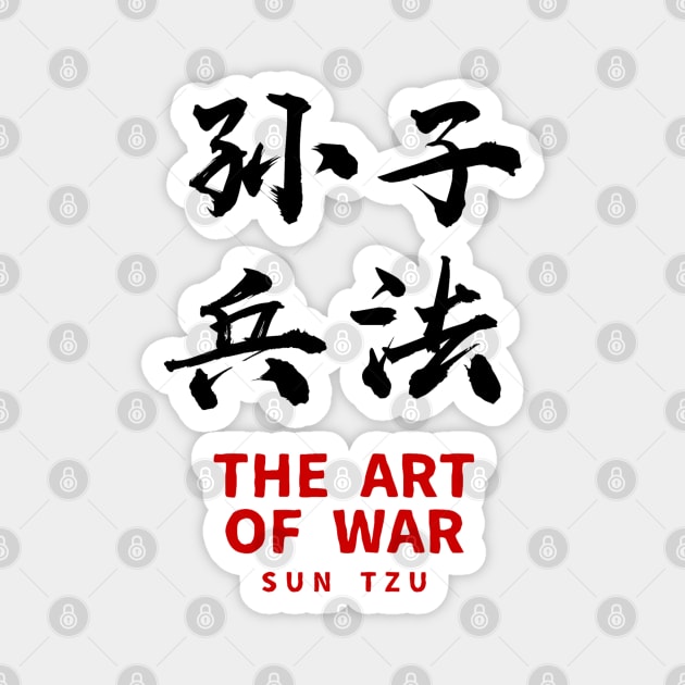 SUN TZU - THE ART OF WAR V.2 Magnet by Rules of the mind