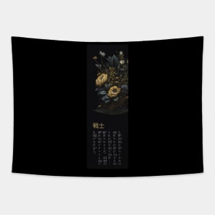 Samurai's garden Tapestry