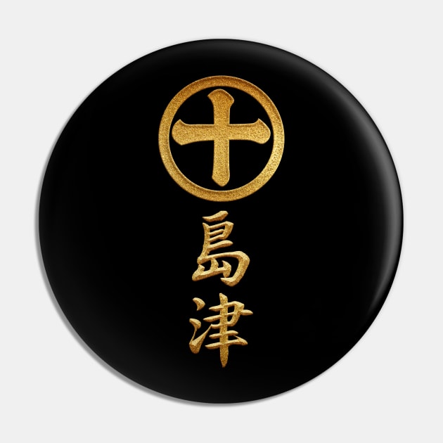 Shimazu Kamon with Shimazu Kanji Pin by Takeda_Art