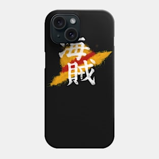 Pirate King Hats Phone Case