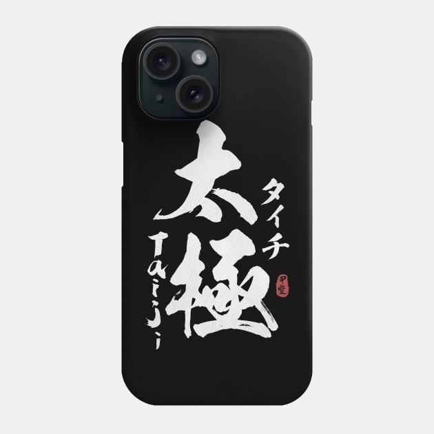 Tai Chi Kanji Calligraphy Phone Case by Takeda_Art