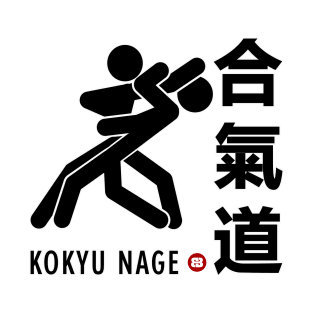 Aikido Kokyu Nage T-Shirt