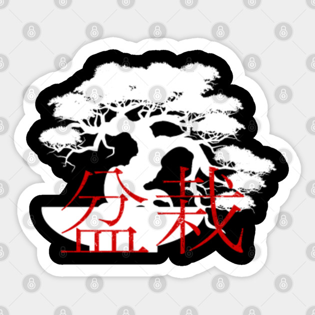 Japanese Bonsai Tree Japanese Bonsai Tree Sticker Teepublic