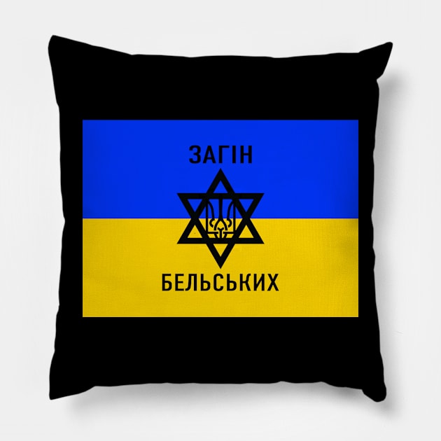 Slava Ukraine Pillow by Aces & Eights 