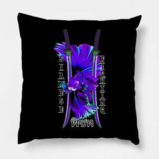 Fighting Fish Pillow