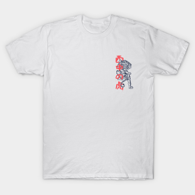 Discover The Tiger Of West - Jujutsu Kaisen Anime - T-Shirt