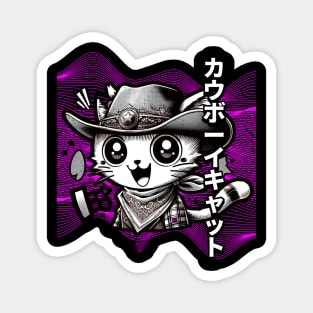 Yeehaw Meow: Manga Cowboy Cat Extravaganza Magnet