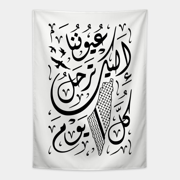 Palestine Our Eyes to you Leave Everyday Arabic Calligraphy with Palestinian Hatta Map - blk Tapestry by QualiTshirt