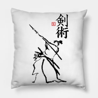 Isogai Kenjitsu Pillow