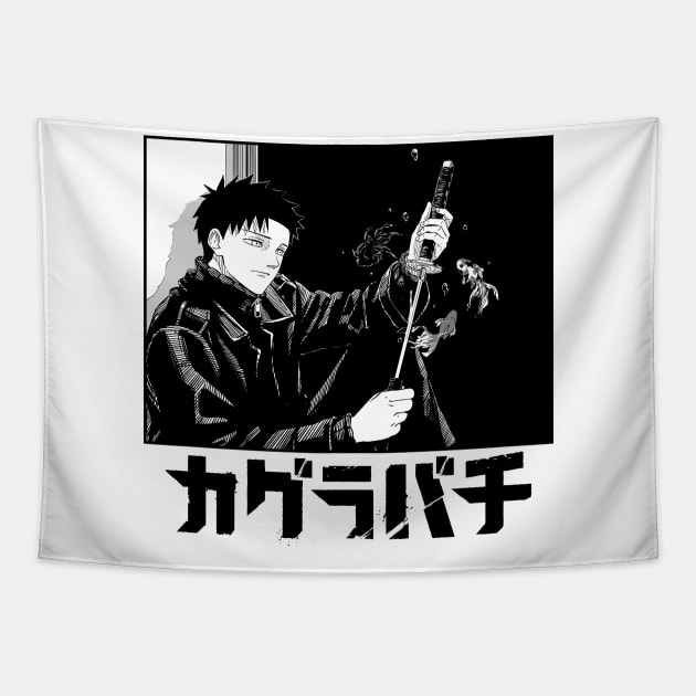 kagura bachi color 2 Tapestry by Pricewill