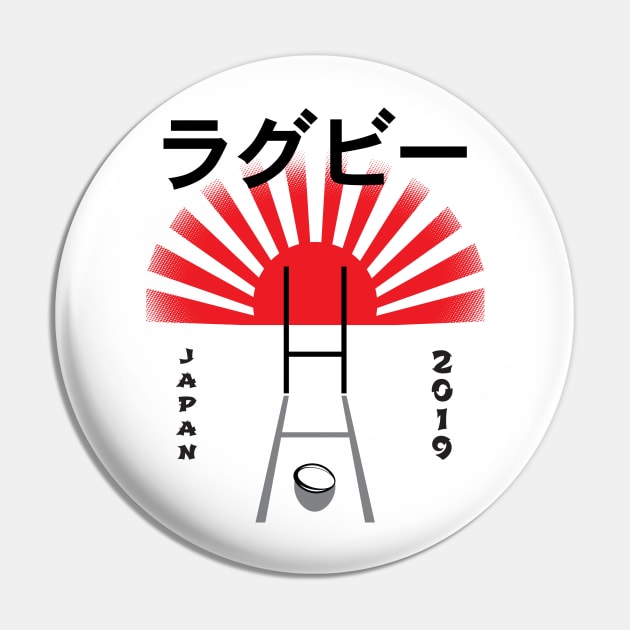 Rugby Japan Rising Sun Pin by atomguy