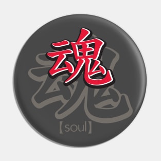 soul kanji Pin