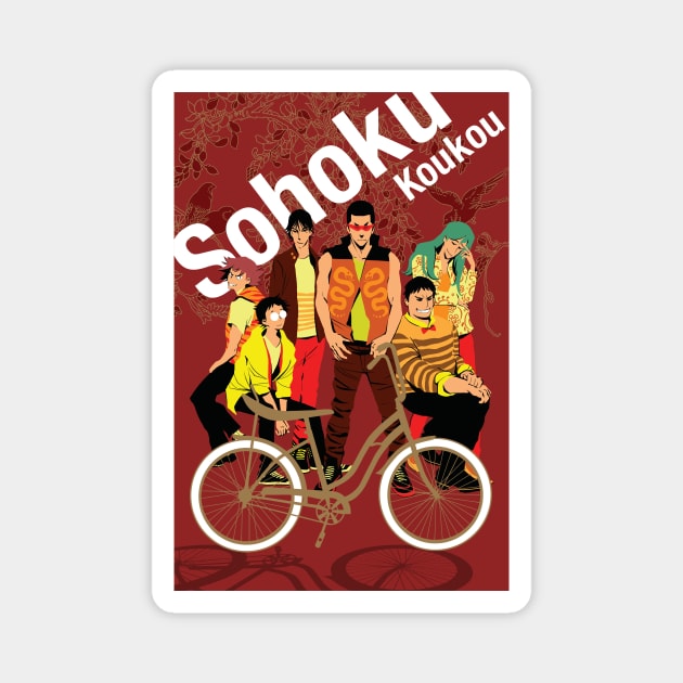 Sohoku Magnet by Joanna Estep