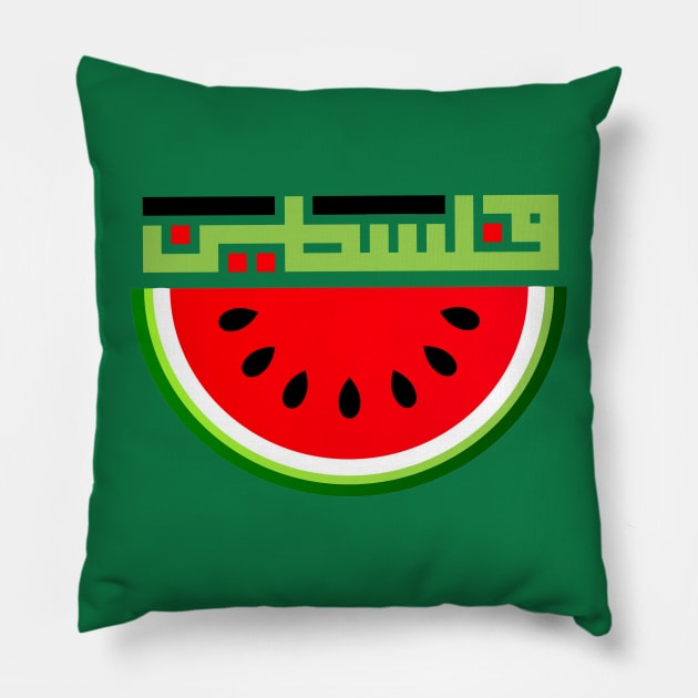 Freedom Palestine Pillow by Oges Rawon