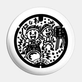 Hanawa drain cover - Japan - Back print Pin