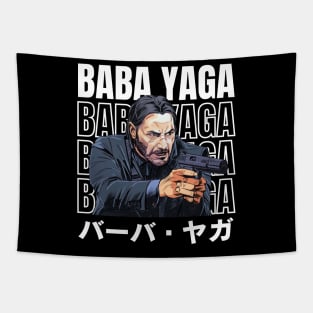 Baba Yaga Tapestry