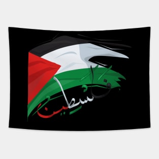 Palestine Tapestry