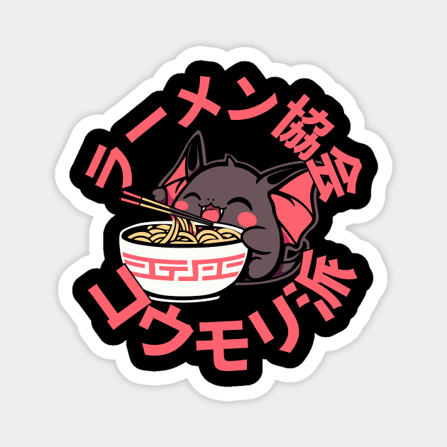 Kawaii Bat Eating Ramen T-Shirt: Adorable Ramen-Loving Bat Magnet by Designed By Marty