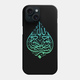 Bismillah Arabic Phone Case