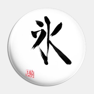 ice kanji Pin