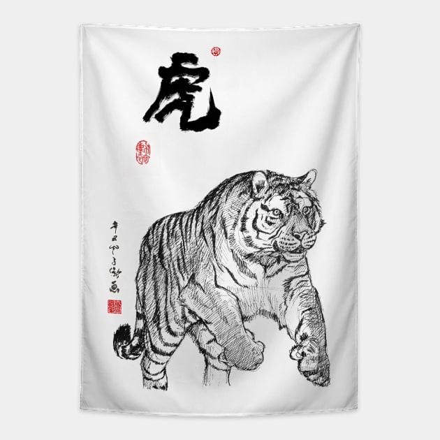 Tiger Approach Tapestry by Huluhua