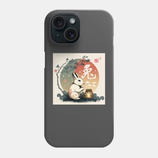 Year of the Rabbit - Chinese Zodiac Phone Case