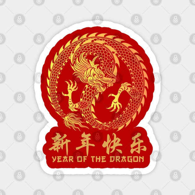 Golden Dragon Lunar Year Of The Dragon 2024 Magnet by Danemilin