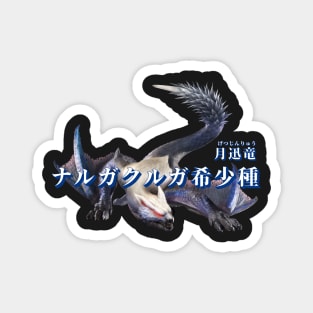 Lucent Nargacuga "Moon Shadow Wyvern" Magnet