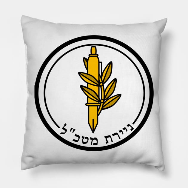 Nayeret Matakl - ניירת מטכ"ל Pillow by tamir2503