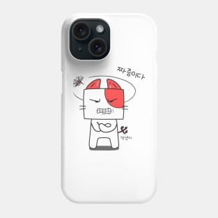 Mosquitoes are really annoying - aknyangi, cat miaw lovers Phone Case