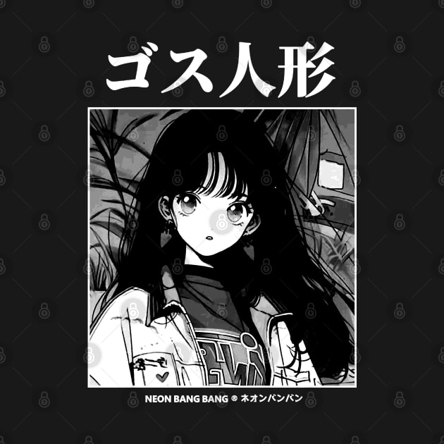 Japanese City Pop 1980s Japan Kawaii Girl Anime Retro Manga by Neon Bang Bang