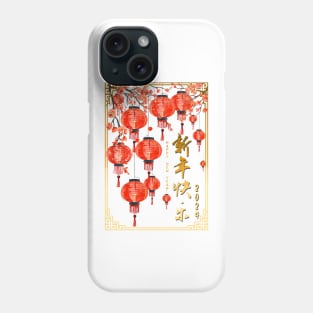 Chinese New Year Celebration: Red Lanterns Illuminating 2024 Phone Case