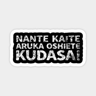 Please tell me what my shirt says (nante kaite aruka oshiete kudasai) japanese english - white Magnet