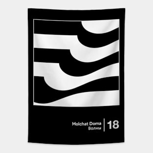 Molchat Doma - Minimalist Style Graphic Artwork Tapestry