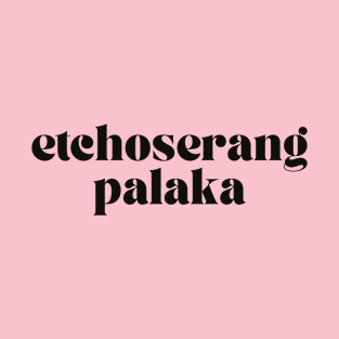 Pinay Tagalog Joke Funny: Etchoserang palaka T-Shirt