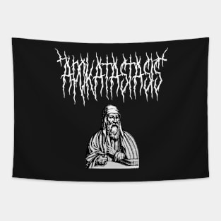 Apokatastasis Origen of Alexandria Orthodox Death Metal Tapestry