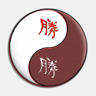 yin yang balance harmony design eastern philosophy kozyu Pin