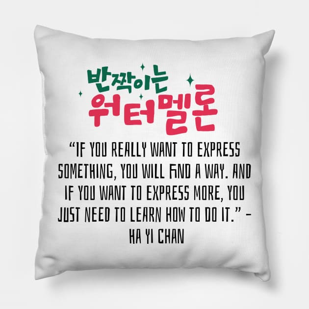 Twinkling Watermelon Korean Drama Quote Pillow by ArtRaft Pro