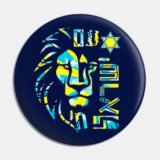 Lion Am Israel Chai Pin