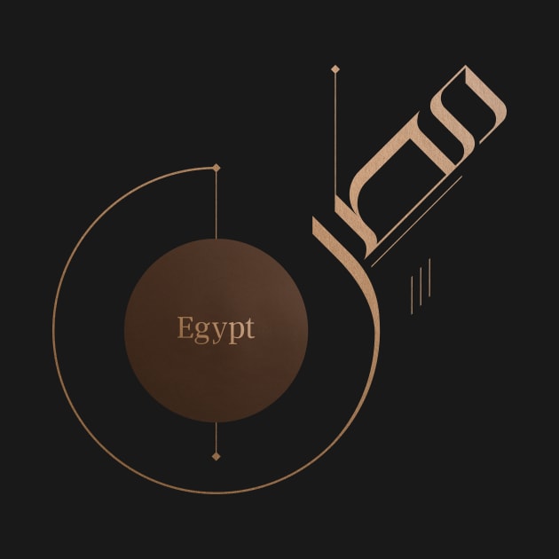 Modern Arabic Calligraphy - Egypt by tvfed85