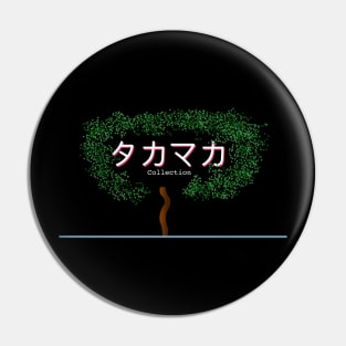 Takamaka tree Pin