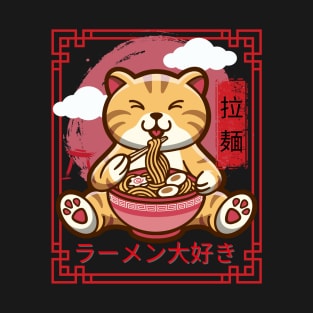 I Love Ramen T-Shirt