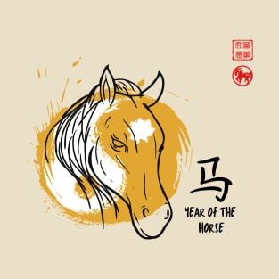 SIMPLE YEAR OF THE HORSE LUCKY SEAL GREETINGS CHINESE ZODIAC ANIMAL T-Shirt